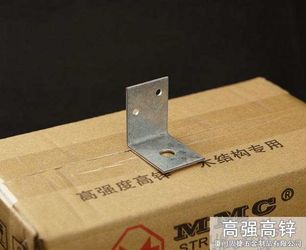 角鐵-角碼-角鋼-L型連接件
